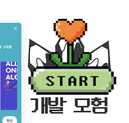 Github Blog 만들기 #4 - SideBar 꾸미기 + 내 블로그처럼 보이게 하기 | nomoreFt