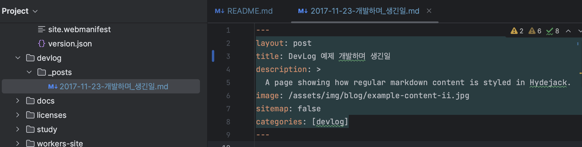 Github Blog 만들기 #3 - SubMenu 추가 | nomoreFt