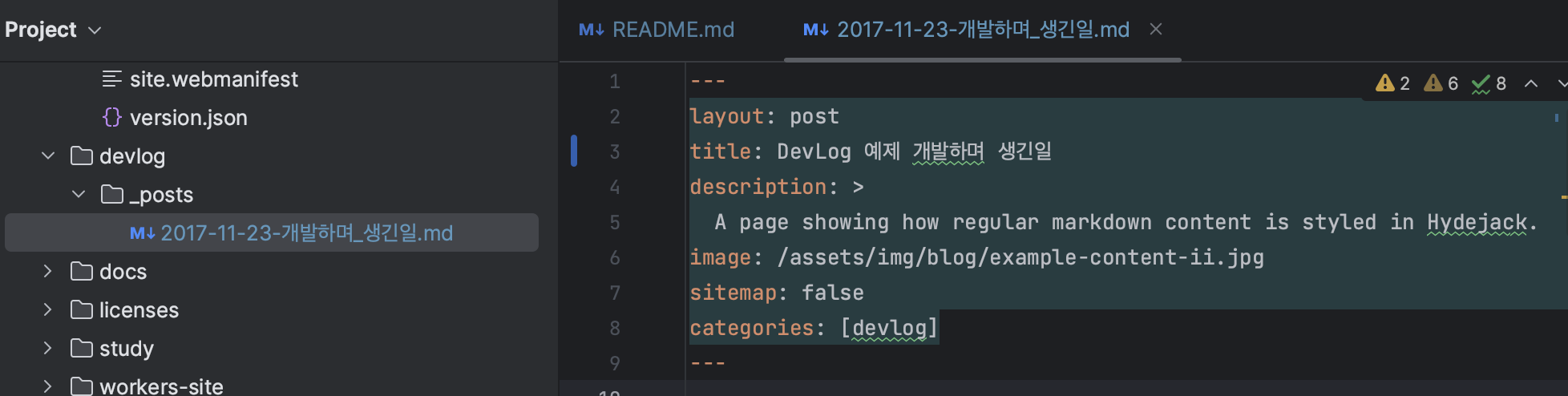 6_sidebar,page연동.png