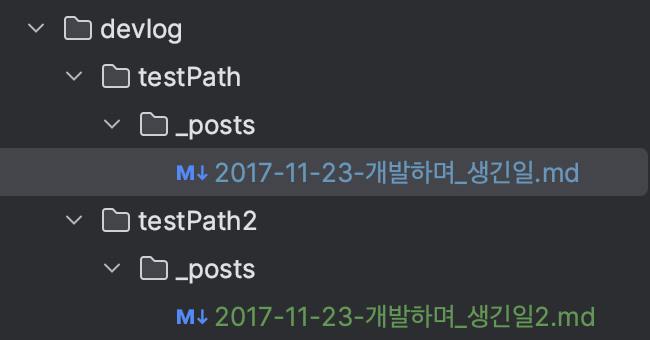 8_testPath.png